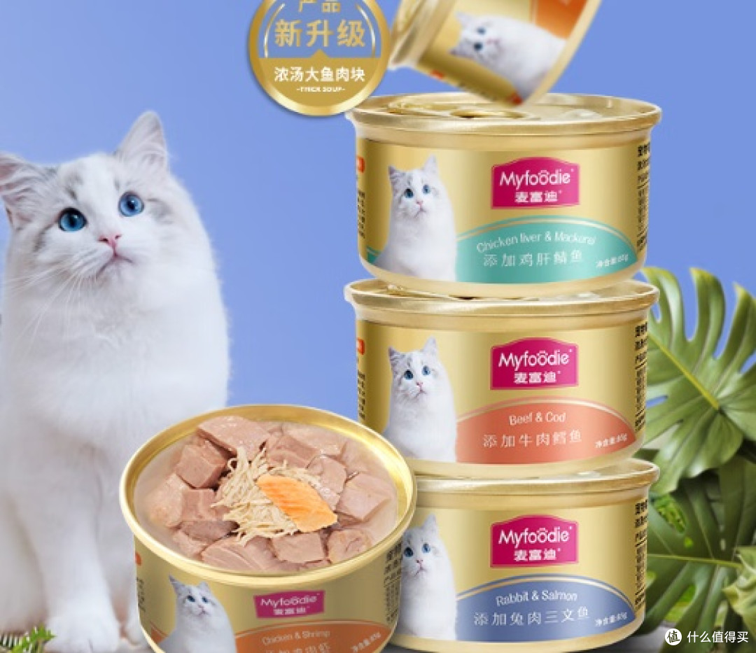 猫罐头十大品牌有哪些?万人推荐排名前十的猫罐头品牌测评