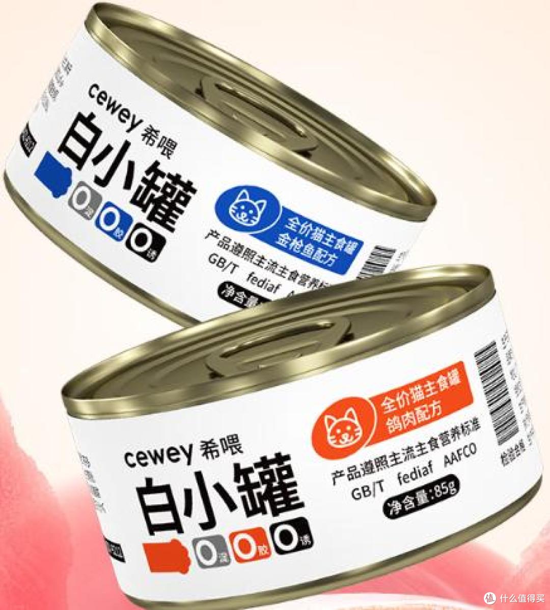 2025最新猫罐头品牌推荐哪些?猫罐头排行榜前4测评!