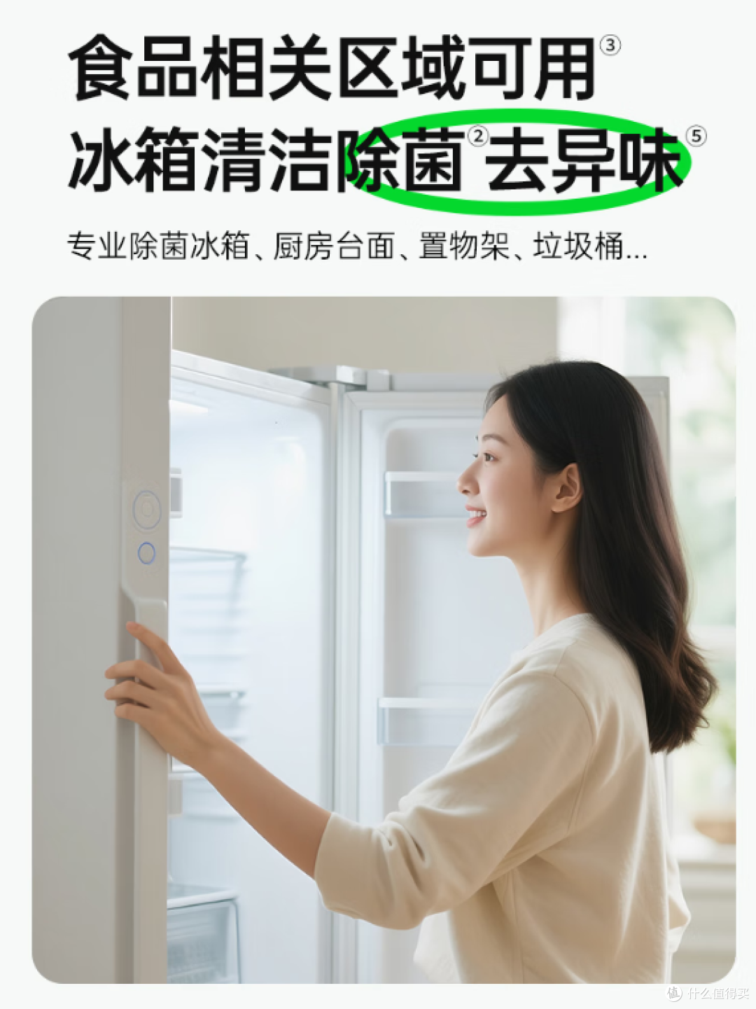 一瓶搞定清洁除菌!换季大扫除就靠这波天然操作