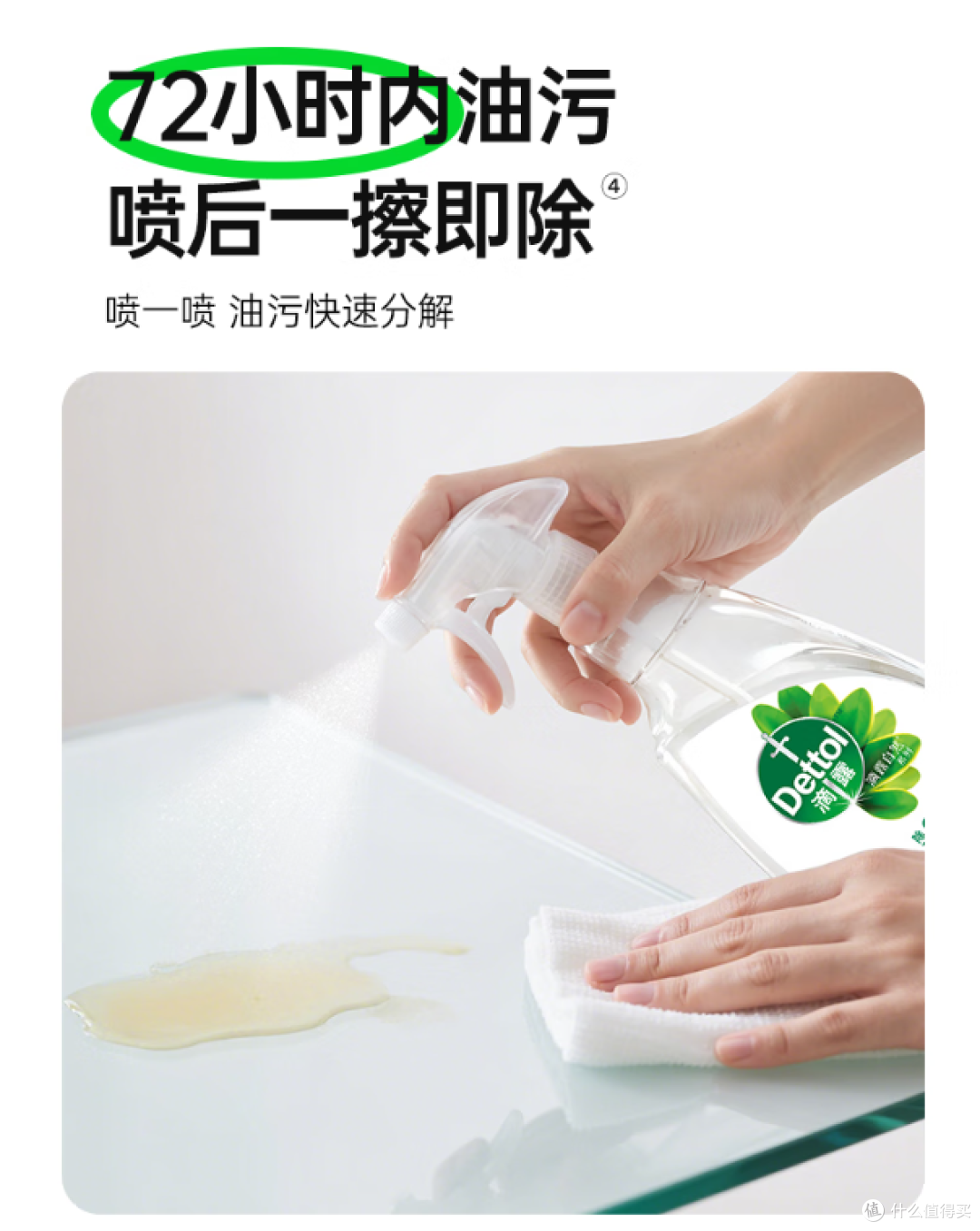 一瓶搞定清洁除菌!换季大扫除就靠这波天然操作