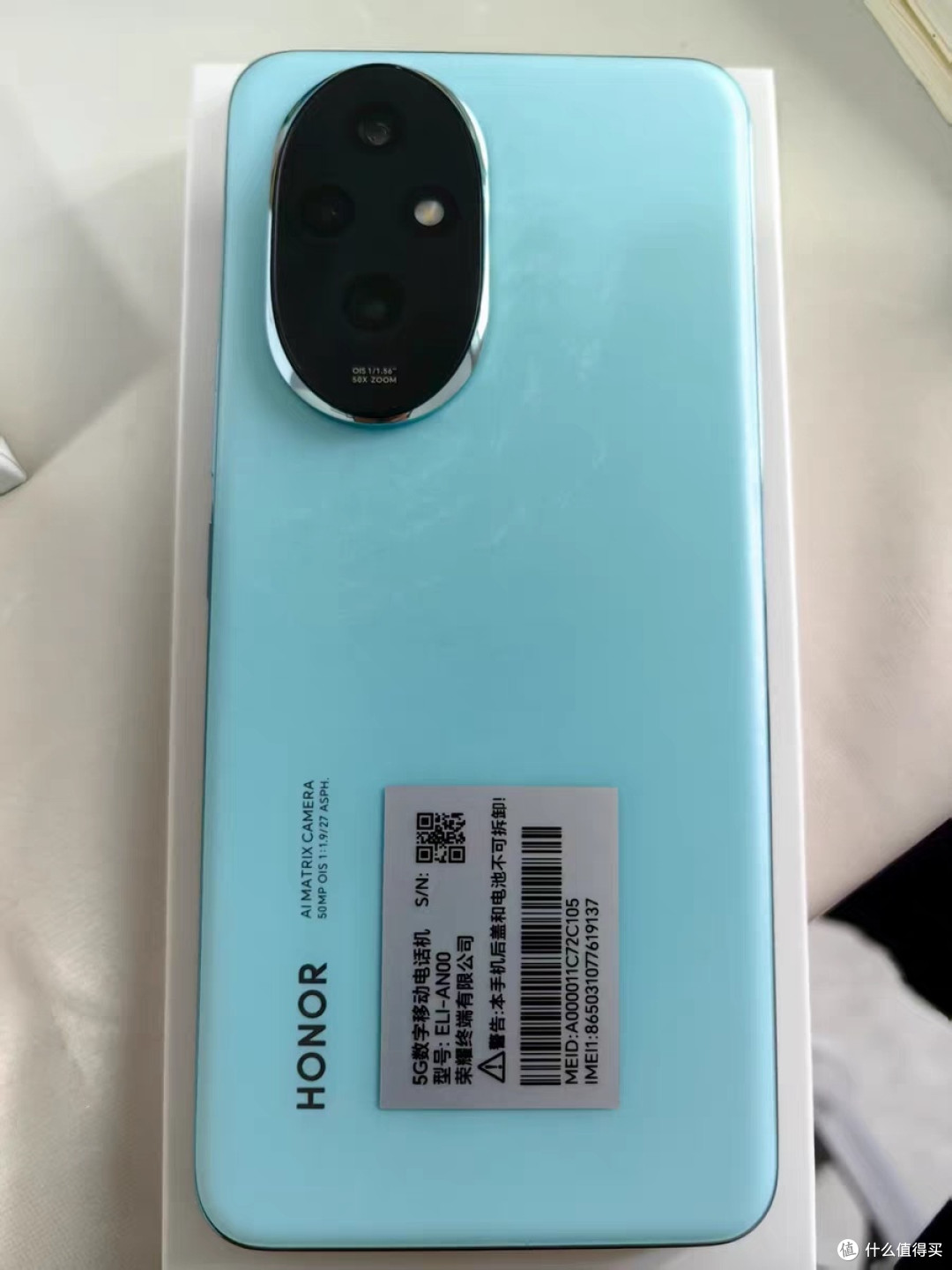 5200mAh大电池5G手机荣耀200感觉性价比不高