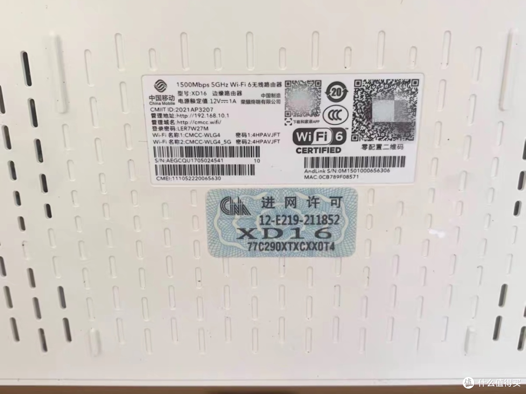 闲鱼60块入手华为ax3000路由器,也算是捡到宝了