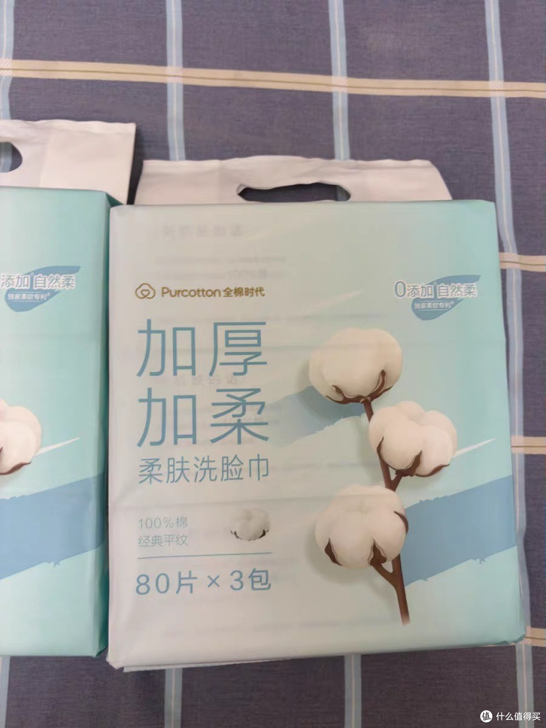 全棉时代棉柔巾使用体验