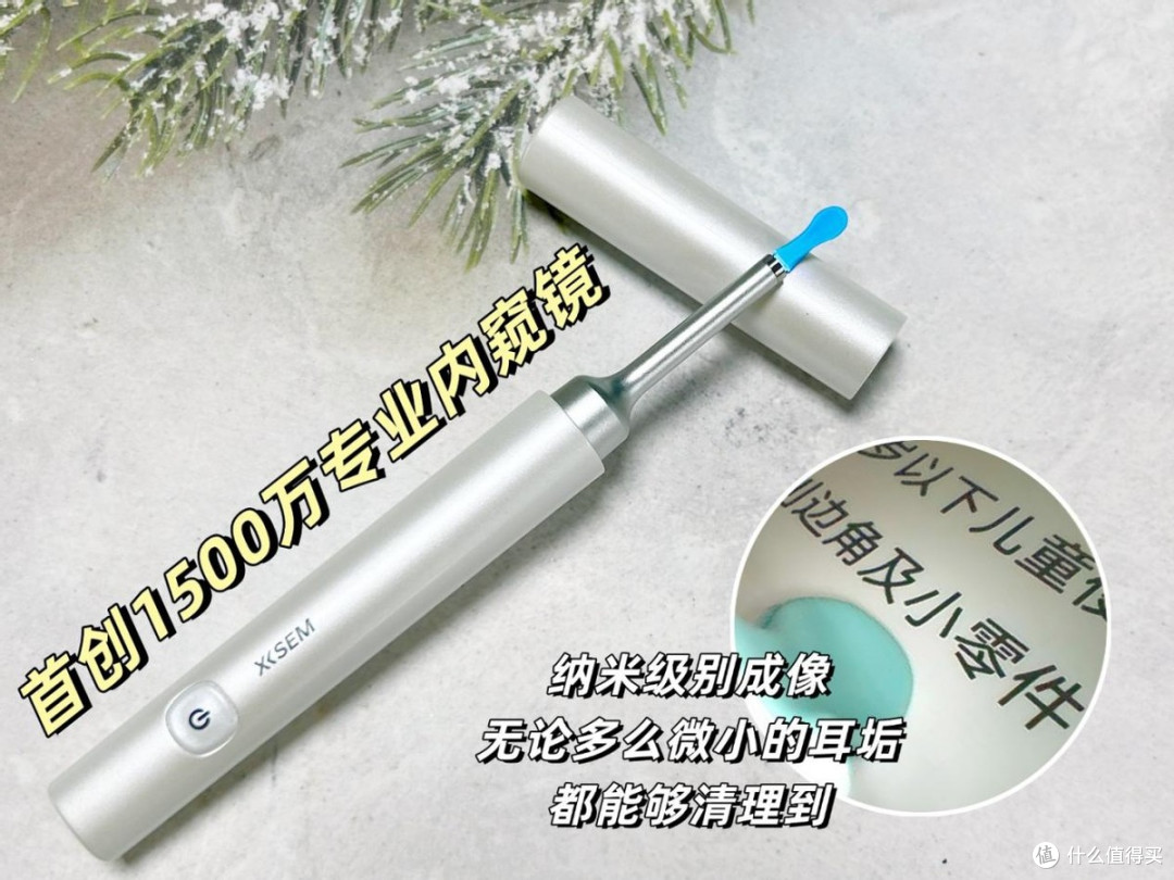 【可视挖耳勺选购攻略】告别选购困难!一文揭秘谁更值得入手!