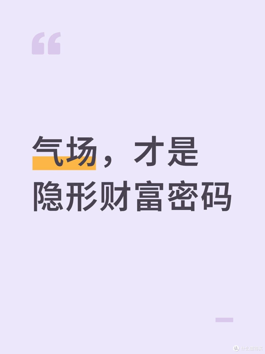 优雅不是美,是杀伤