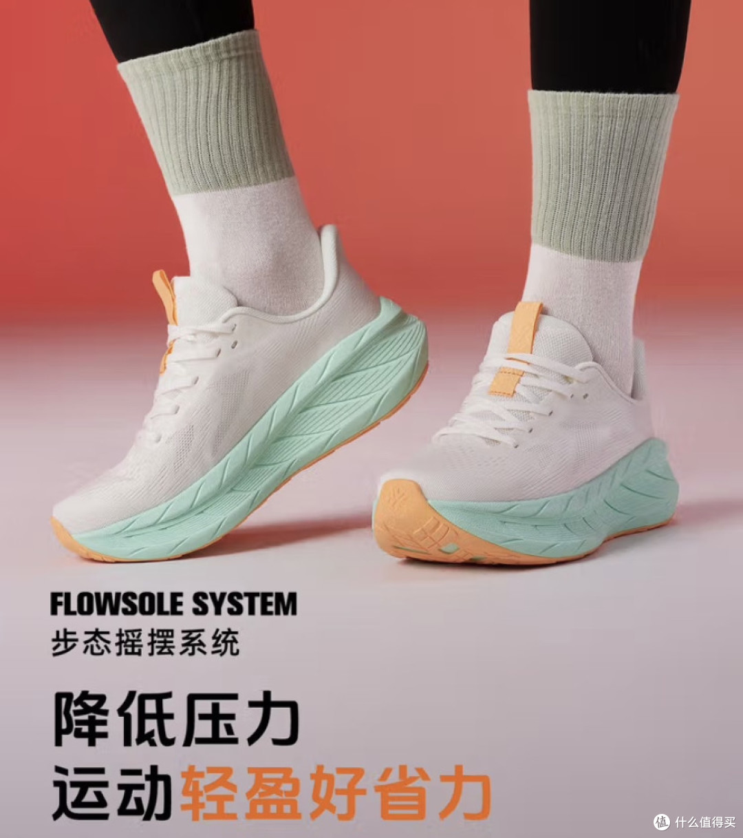 必迈Pure2.0：一双让我从5公里跑到半马的“隐形翅膀”。