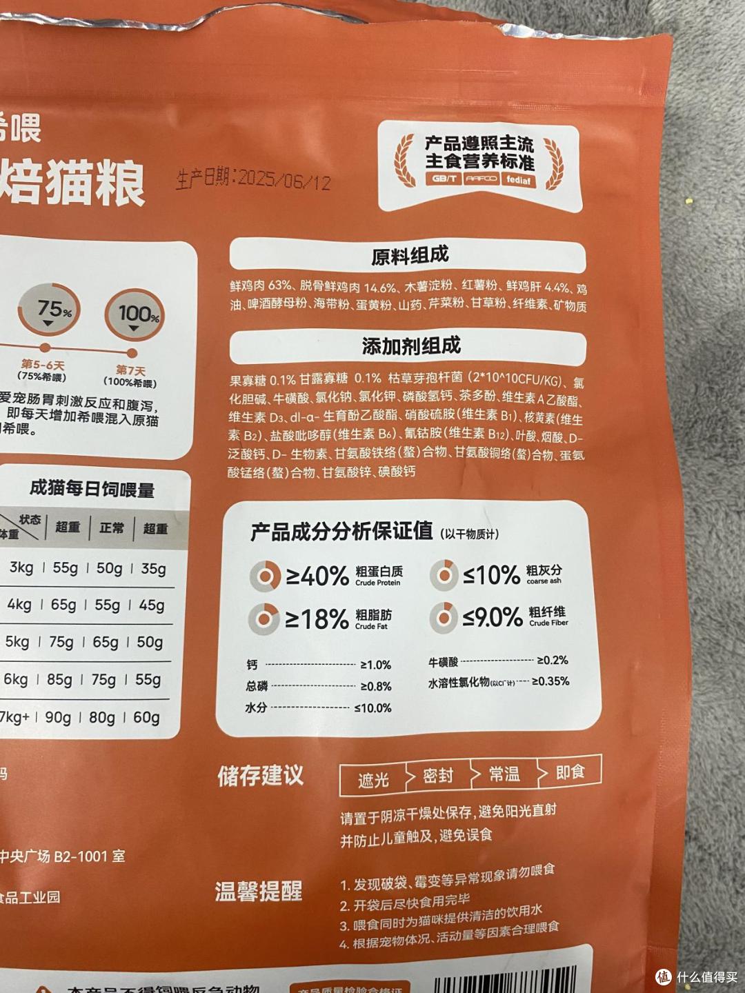 猫咪挑食、不长肉、肠胃还脆弱,有营养好品质安全的猫粮推荐吗?