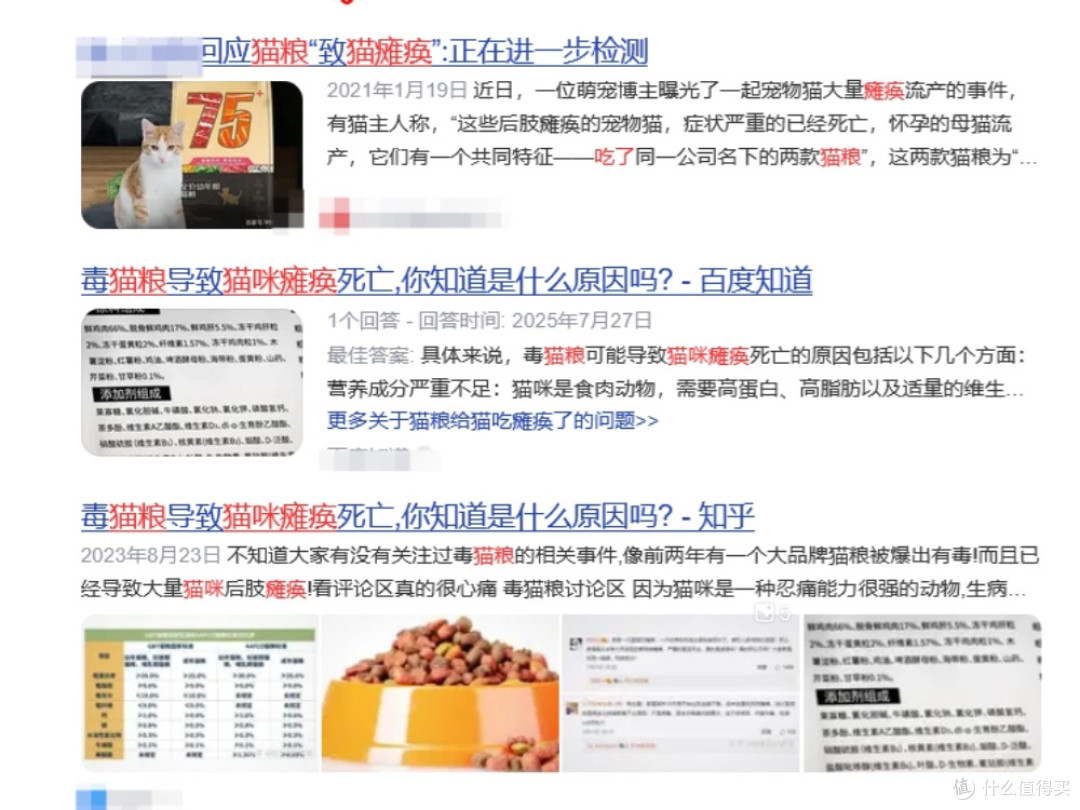 猫咪玻璃胃？喜欢呕吐、拉稀？是不是猫粮没选对？试试看希喂猫粮