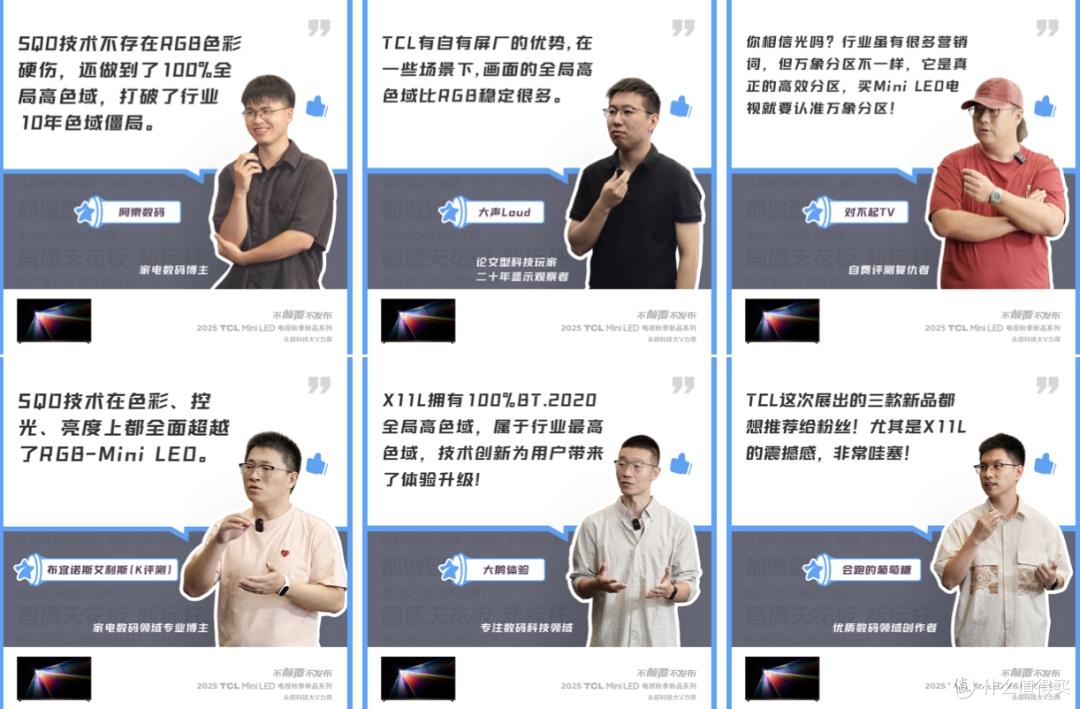电视行业的内卷卷到天天天花板了,X11L还没看的可以去补课了!!