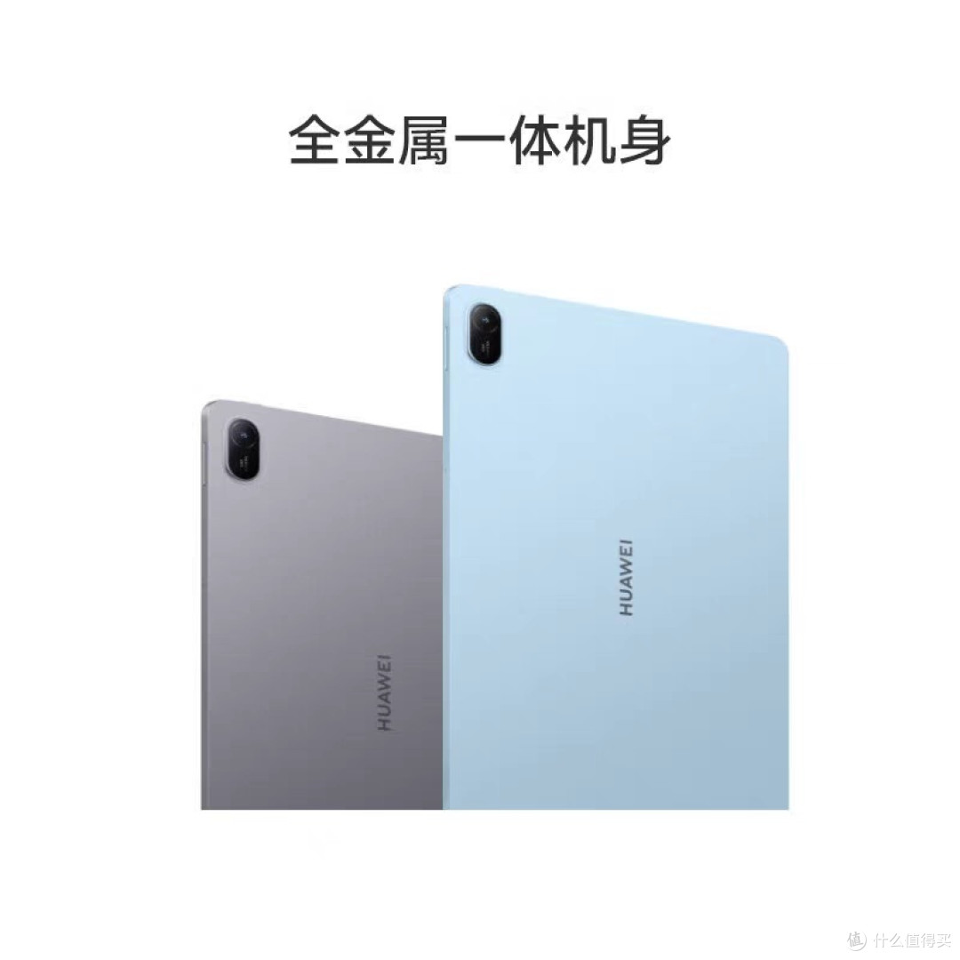 百元华为影音学习平板matepad se11,11英寸护眼屏,120hz,2k屏