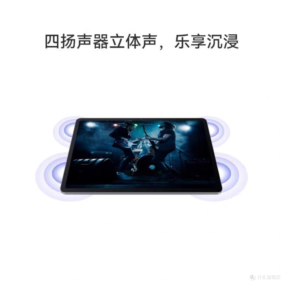 百元华为影音学习平板matepad se11,11英寸护眼屏,120hz,2k屏