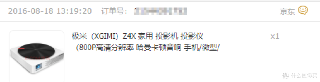 刚出的时候入手