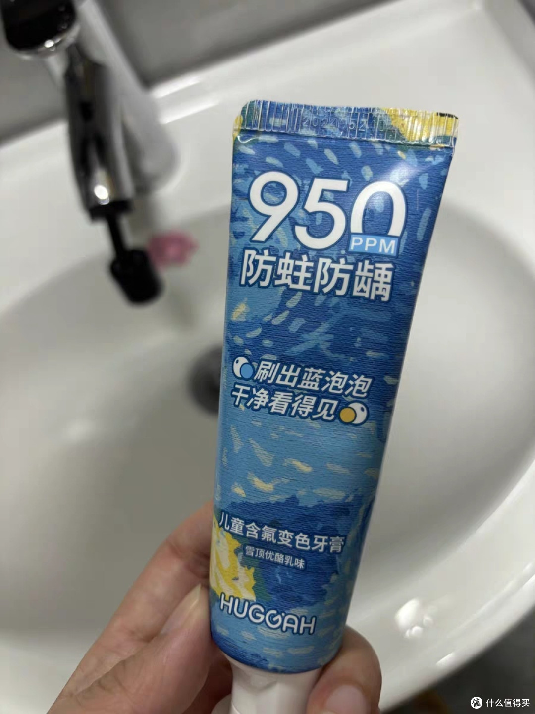 儿童牙膏变色防蛀含氟保护口腔