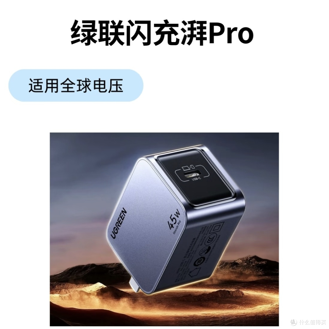 苹果17充电头怎么选？4款热门快充头实测，避坑指南看这篇！
