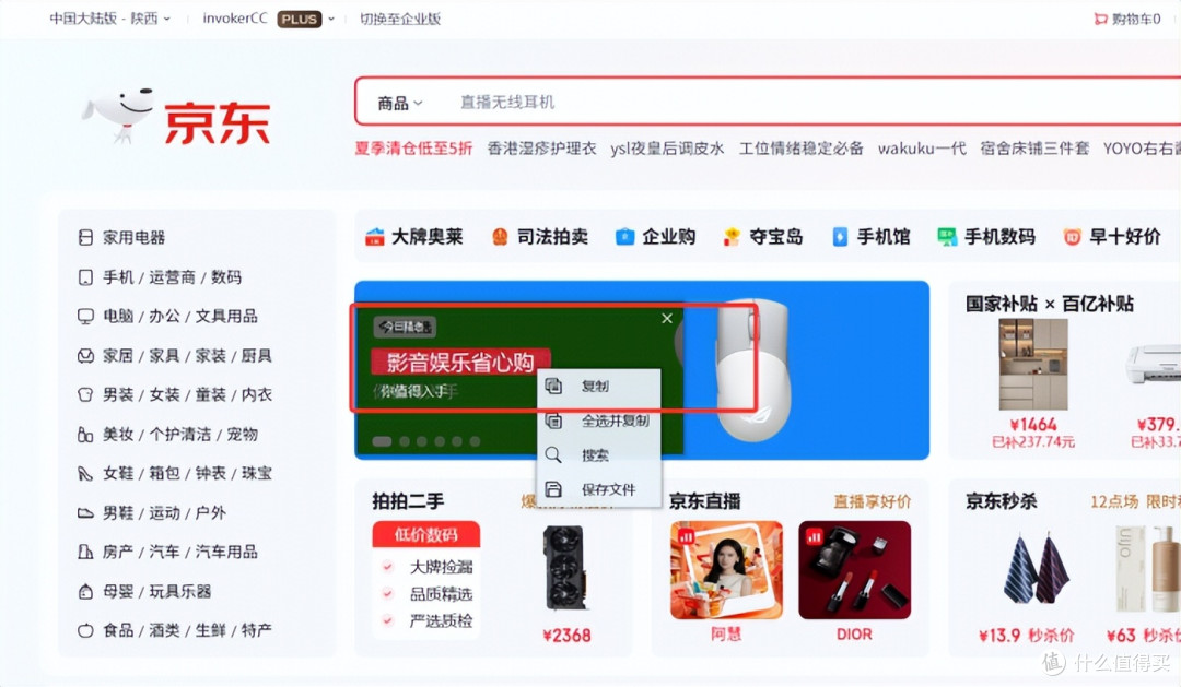 让AI帮你上班是什么体验,格之格GK96 AI键盘试用分享!
