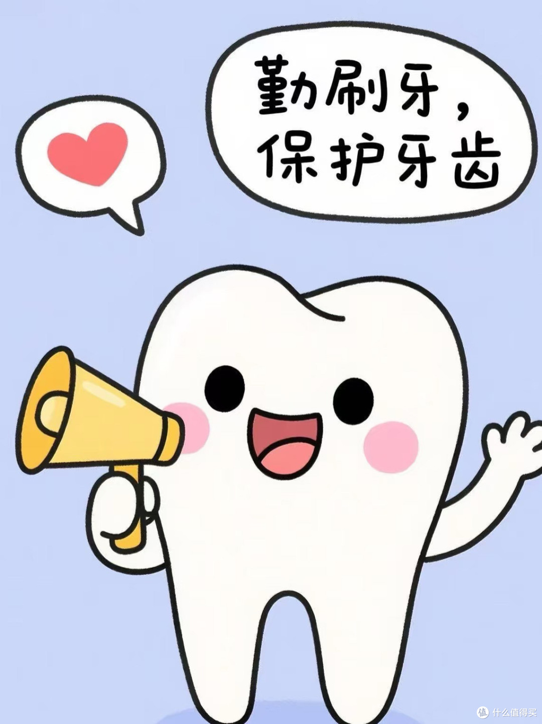舒适达牙膏缓解牙齿敏感