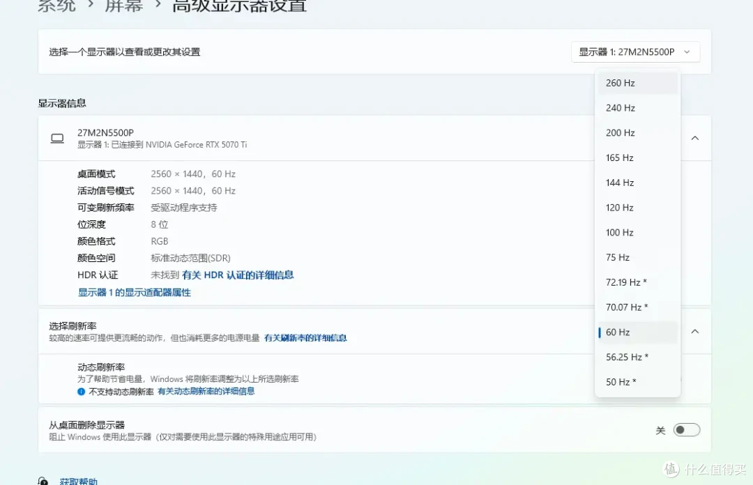 千元电竞显示器的越级享受,飞利浦弈威27M2N5500P开箱评测