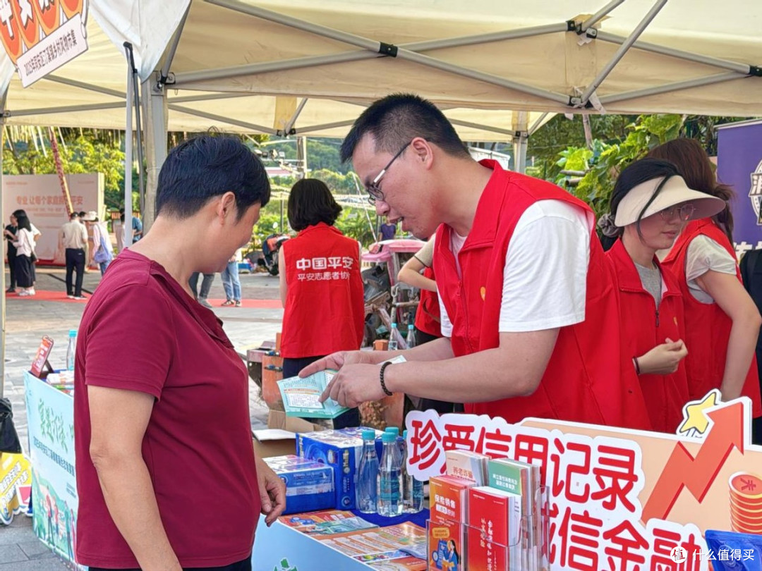 平安产险厦门分公司:线上线下齐发力,金融知识进万家