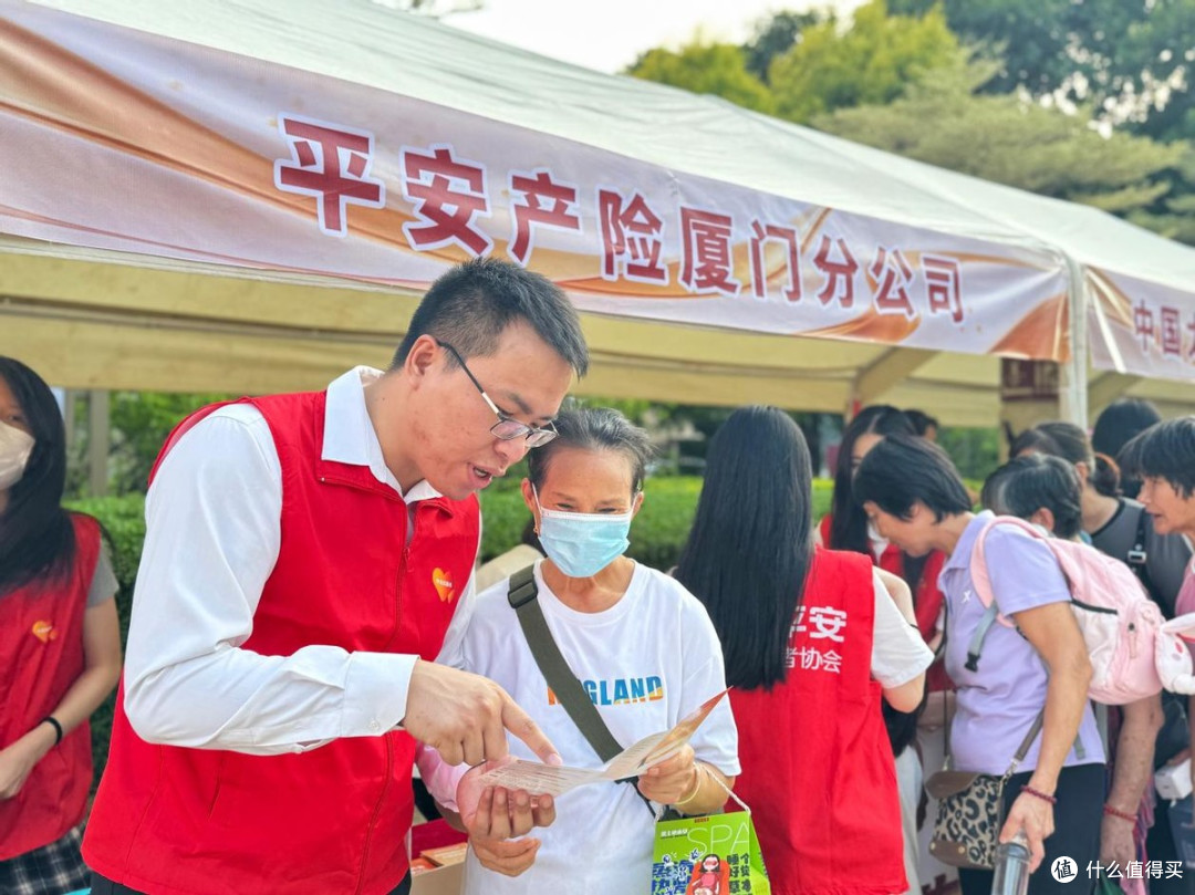 平安产险厦门分公司：线上线下齐发力，金融知识进万家