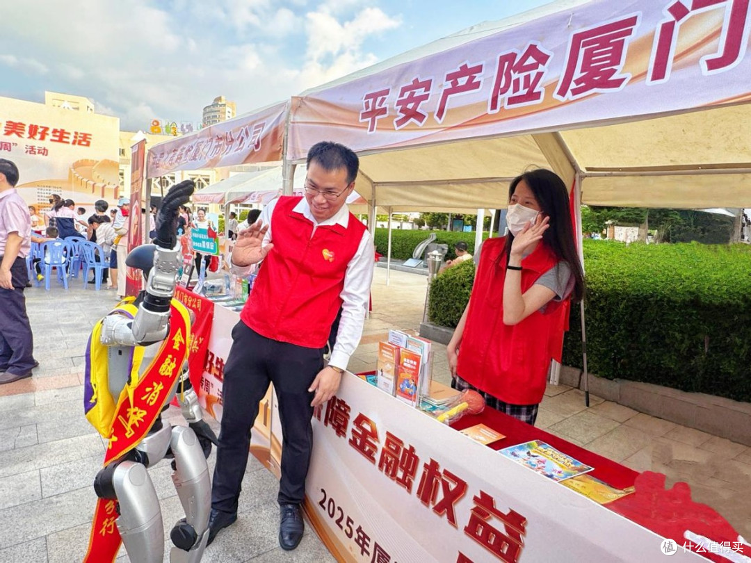 平安产险厦门分公司:线上线下齐发力,金融知识进万家
