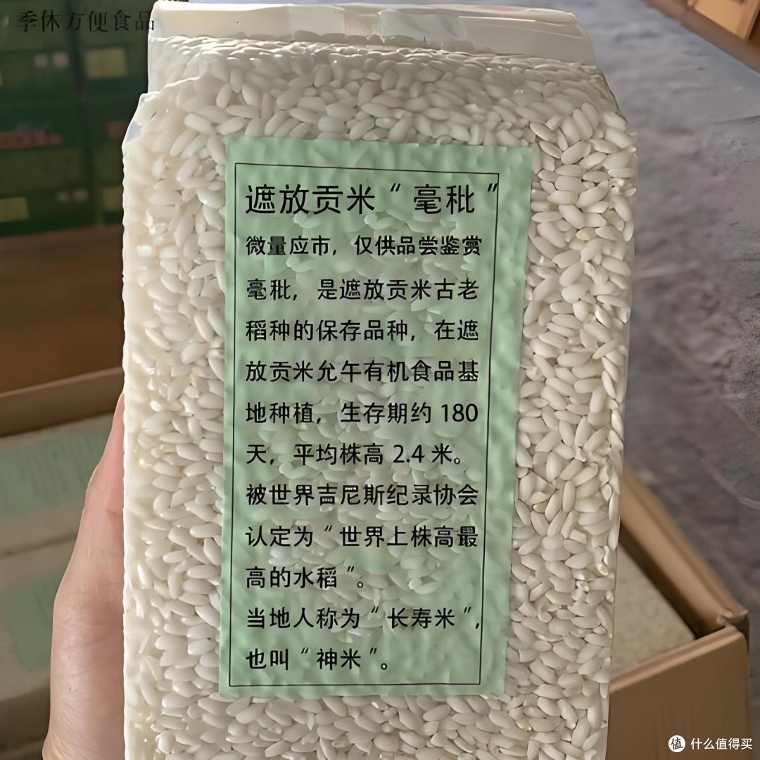 国产 “高端大米” 排行榜:这5种米,贵过普通米3倍,确实香