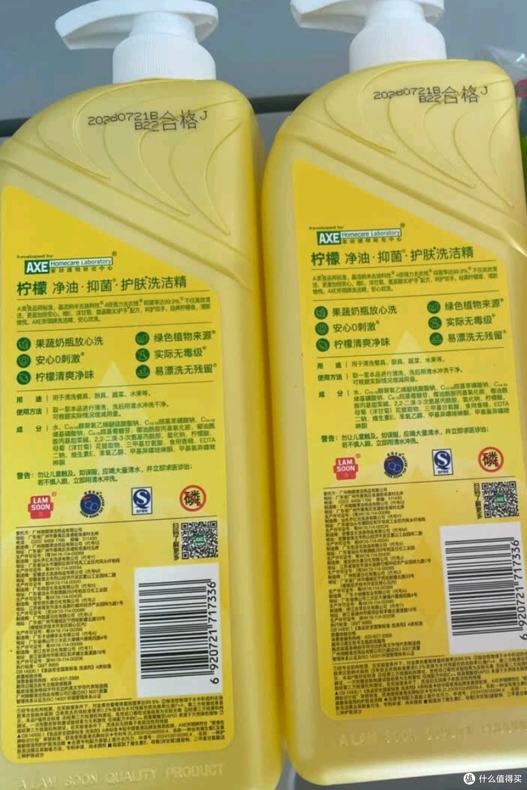 泡沫适中易冲洗的洗洁精