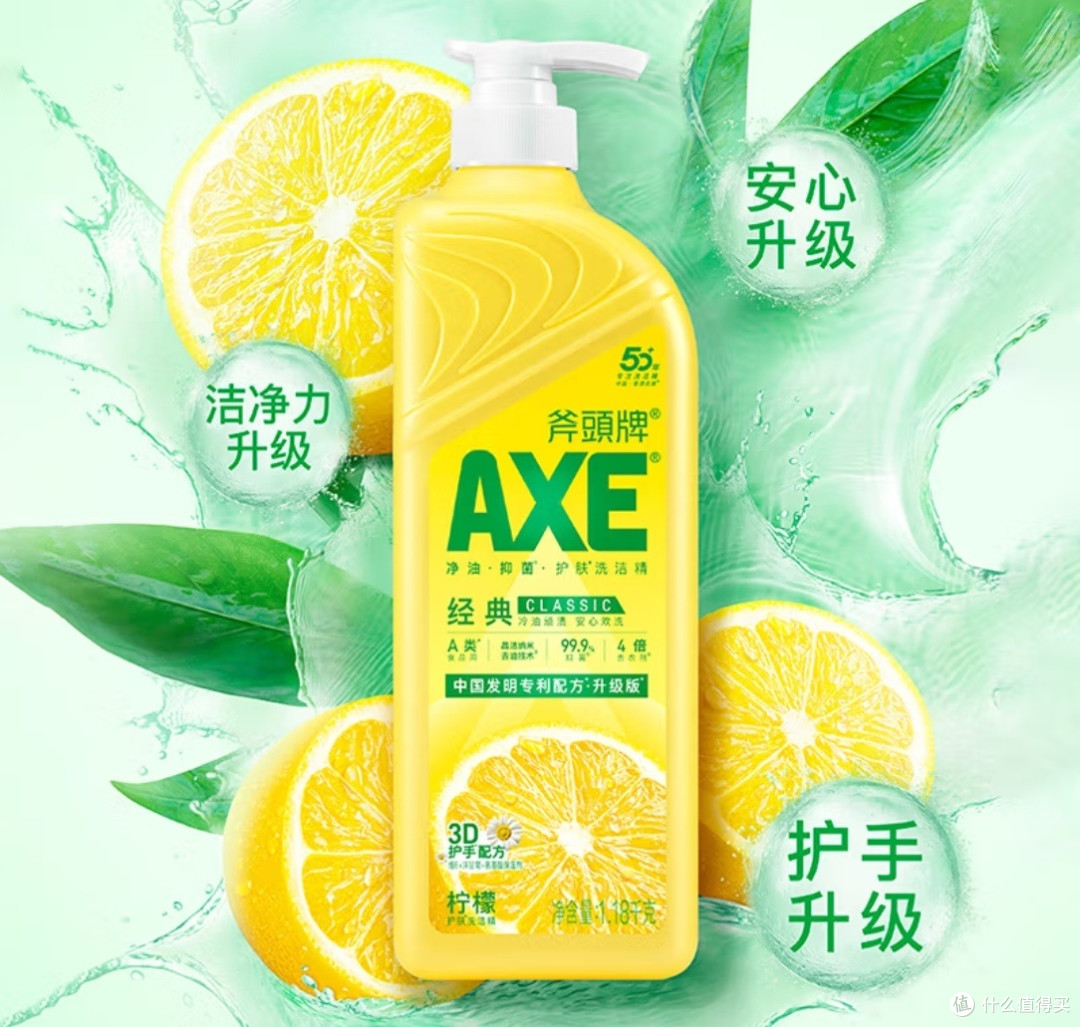 泡沫适中易冲洗的洗洁精