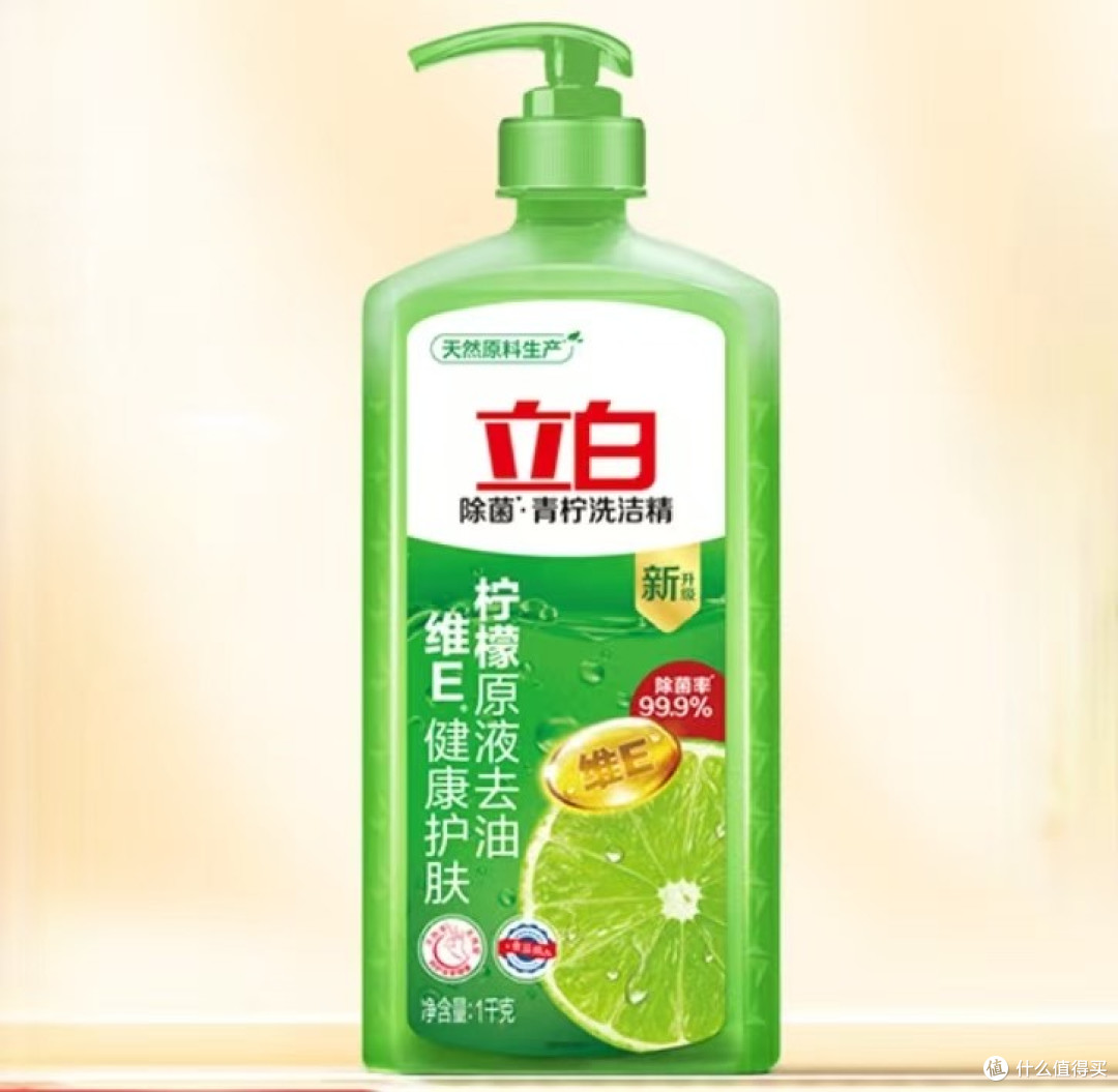 立白青柠洗洁精:清洁力强且安全