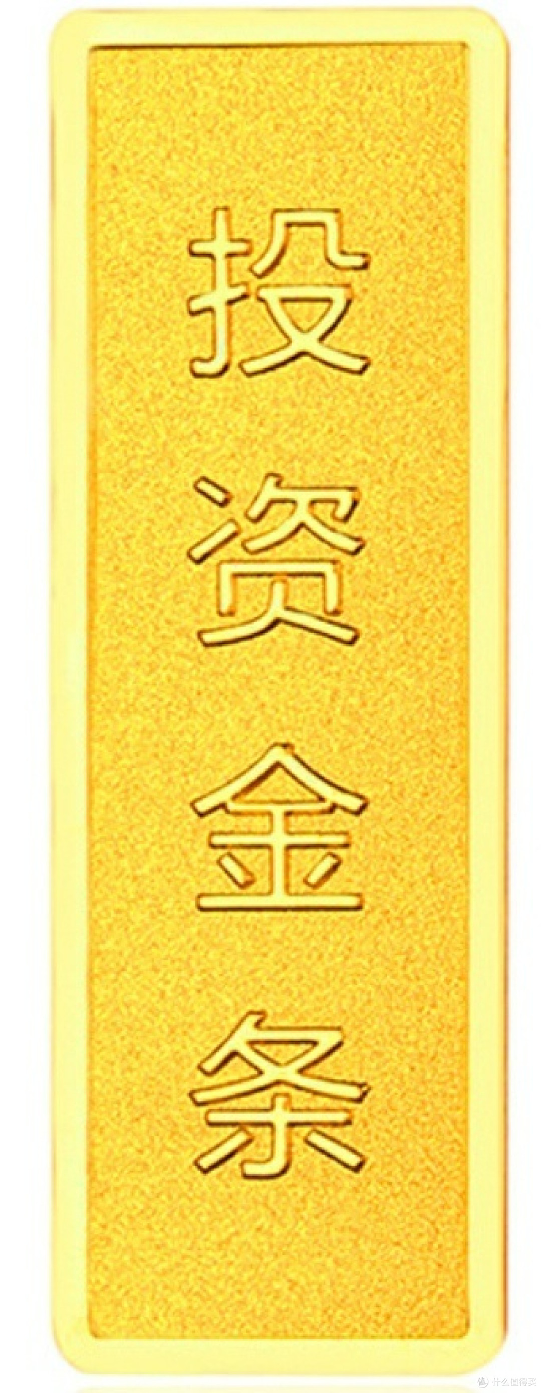 投资黄金:从避坑到稳健增值的实操指南