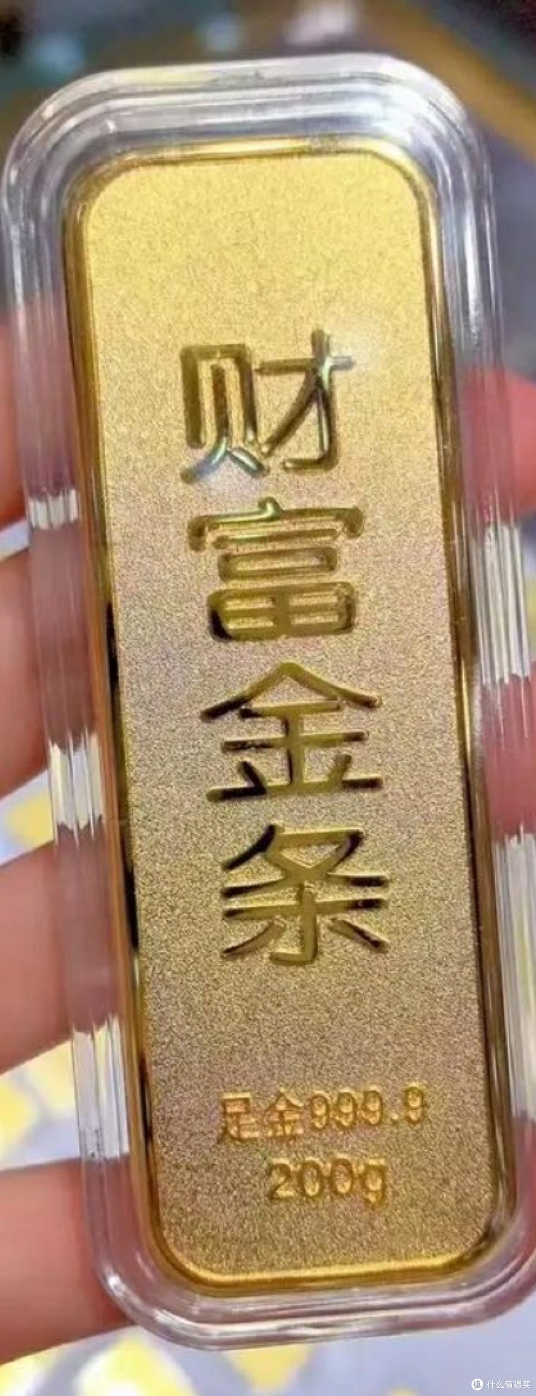 投资黄金:从避坑到稳健增值的实操指南