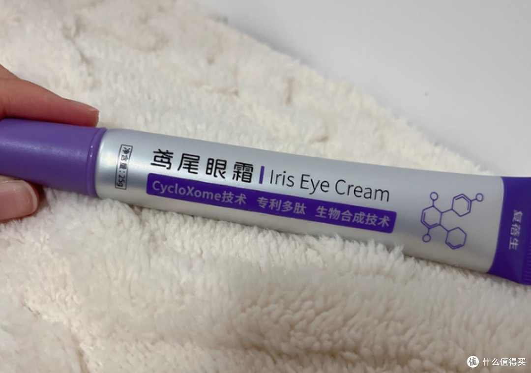 什么眼霜去皱效果好?十大去皱排行榜揭秘,不再迷茫哪个牌子好