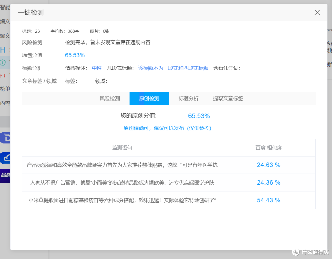 什么眼霜去皱效果好?十大去皱排行榜揭秘,不再迷茫哪个牌子好