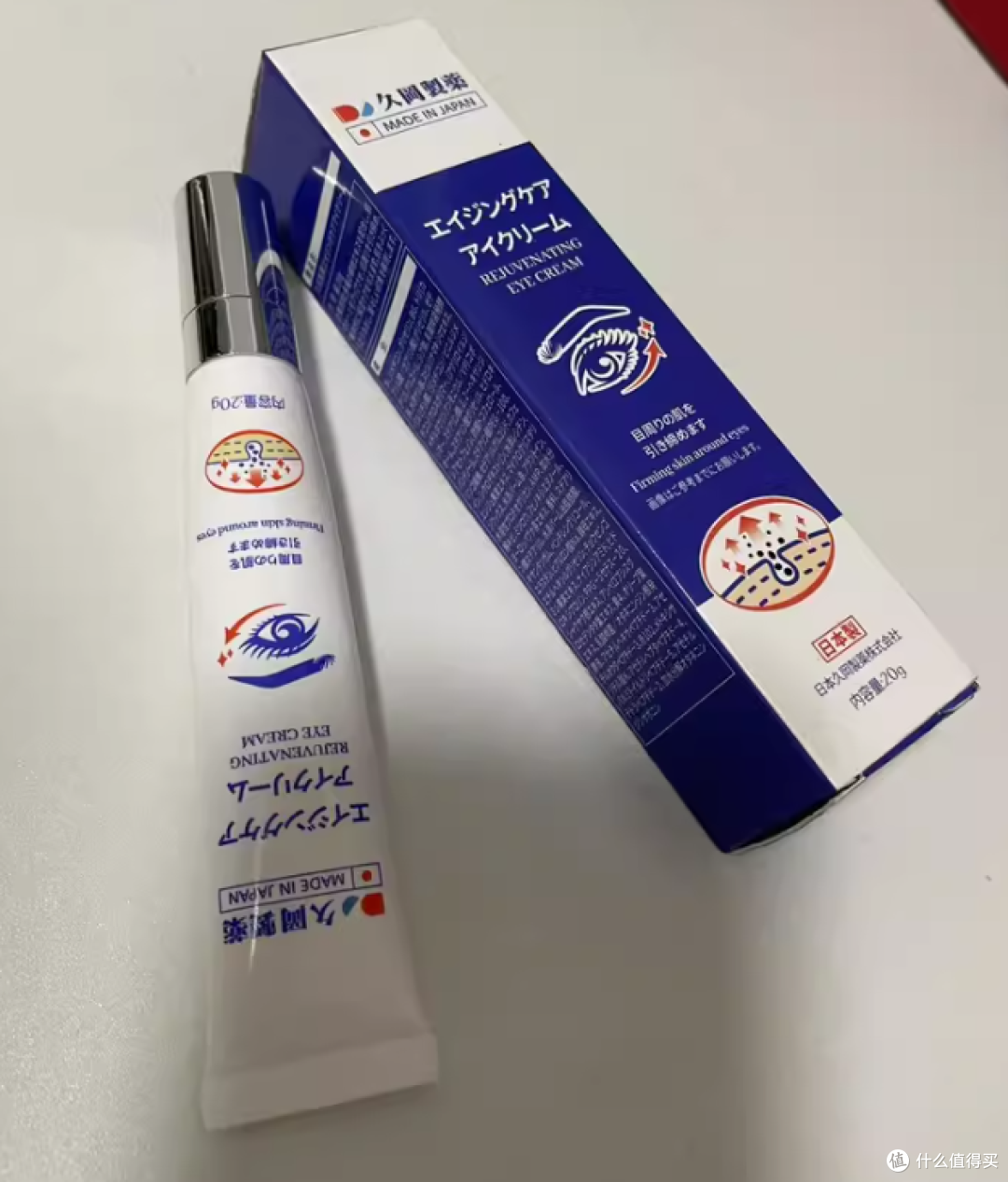 什么眼霜去皱效果好?十大去皱排行榜揭秘,不再迷茫哪个牌子好