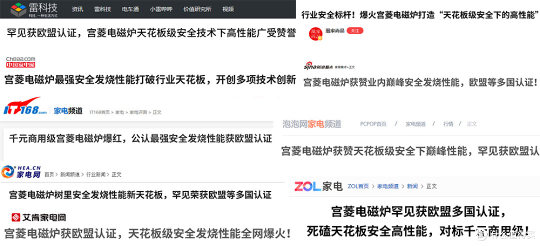 电磁炉哪个牌子好?十大公认品牌排行榜揭秘,安全好用