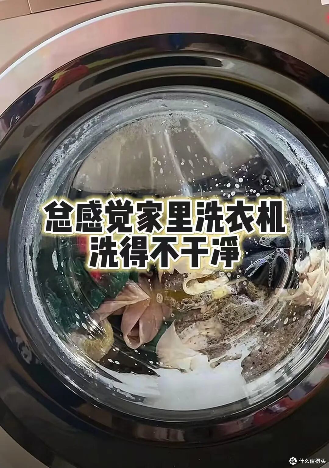 为什么年轻人都不用滚筒洗衣机了？听内行人说完，恍然大悟！