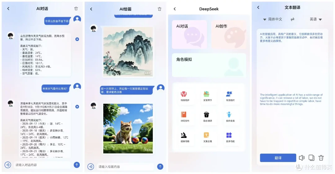 不止无漏音，更能 “听懂你”，南卡 OE MIX2 AI开放式耳机体验