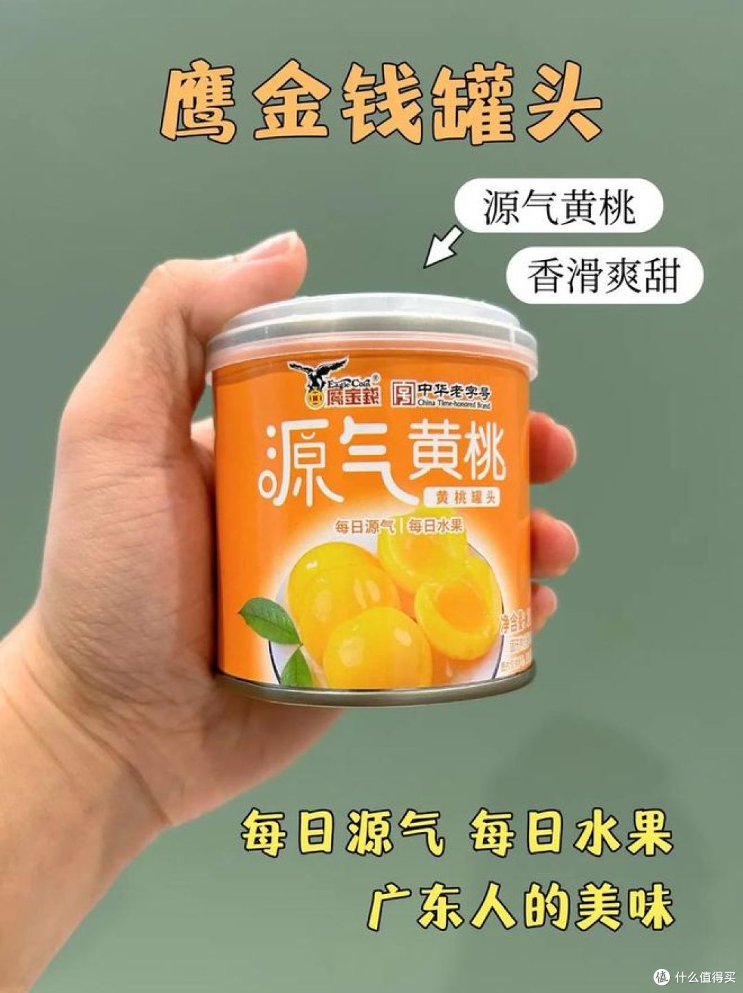 中国黄桃罐头十大名牌，哪种好吃？
