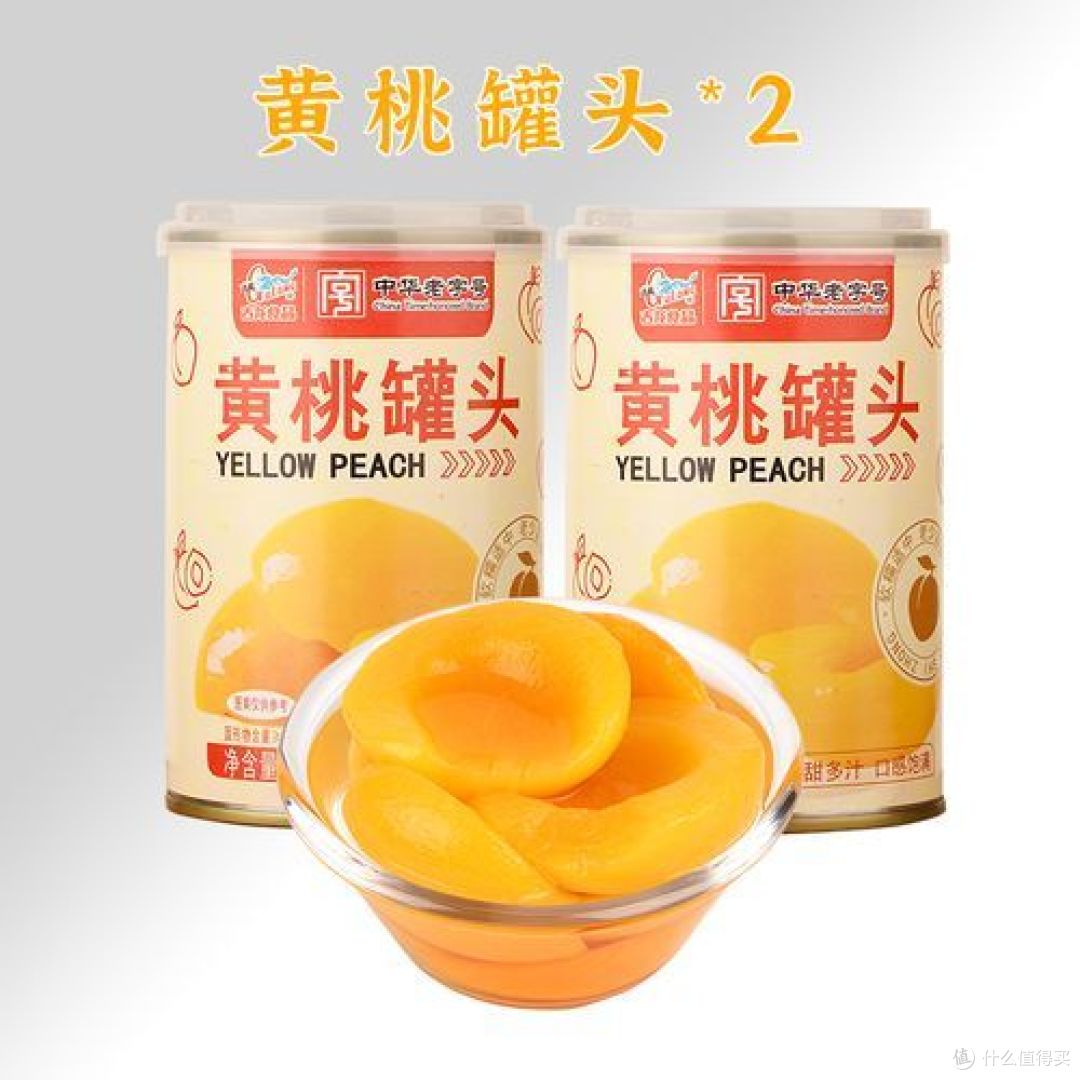 中国黄桃罐头十大名牌，哪种好吃？