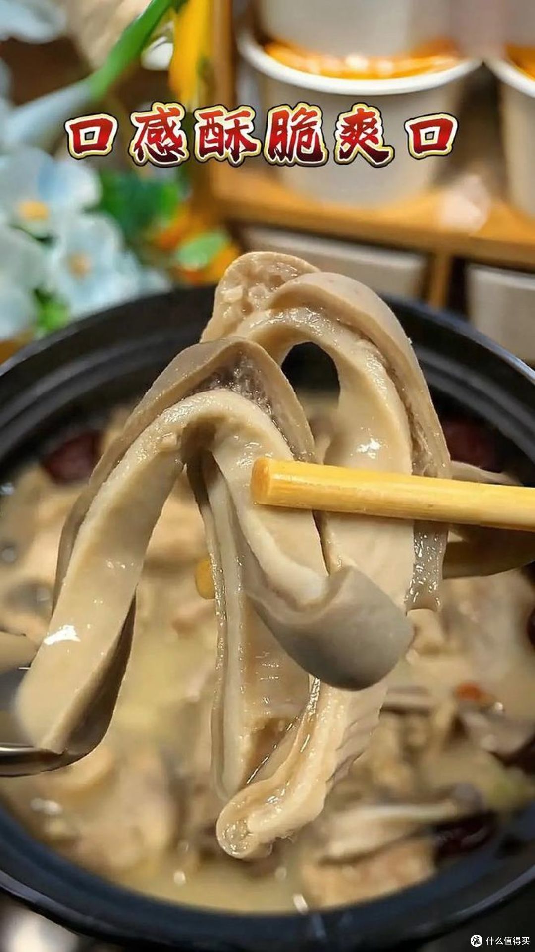 猪胃和猪肚有什么区别,哪种好吃?