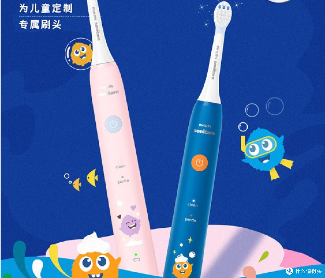 儿童电动牙刷哪个牌子好?十大品牌测评,3分钟看懂不纠结