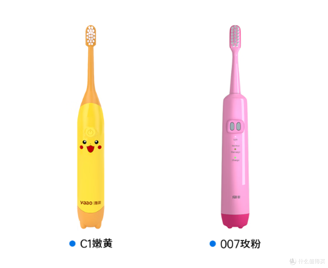 儿童电动牙刷哪个牌子好?十大品牌测评,3分钟看懂不纠结
