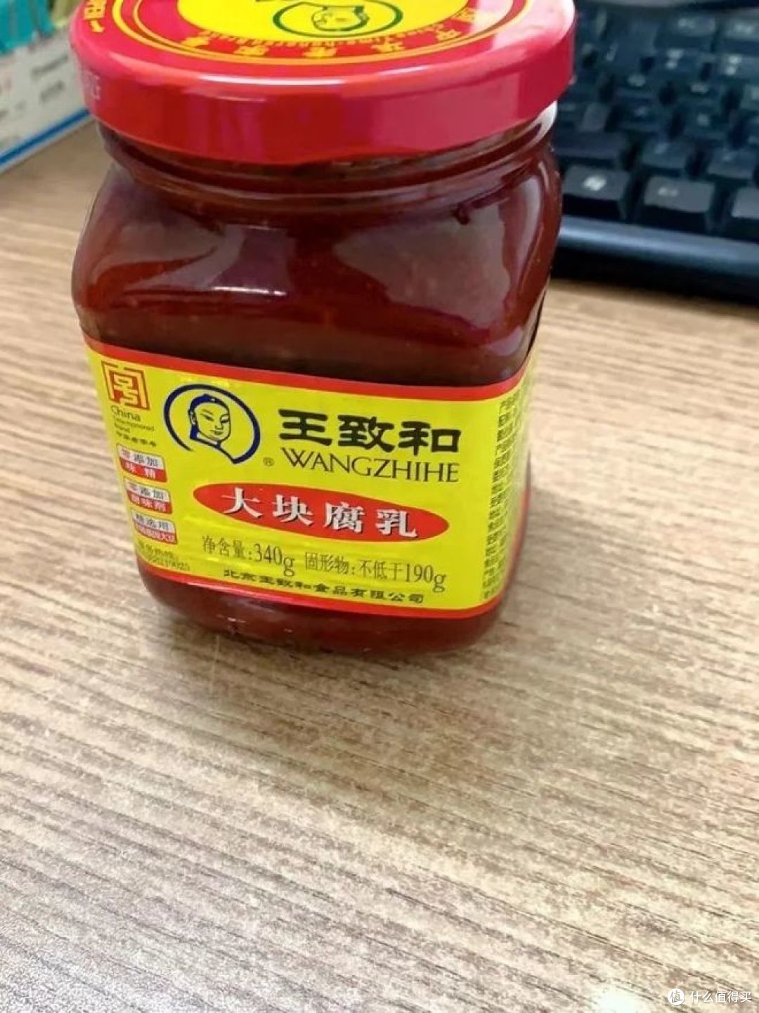朱老六和王致和豆腐乳谁好吃?哪家人气高?