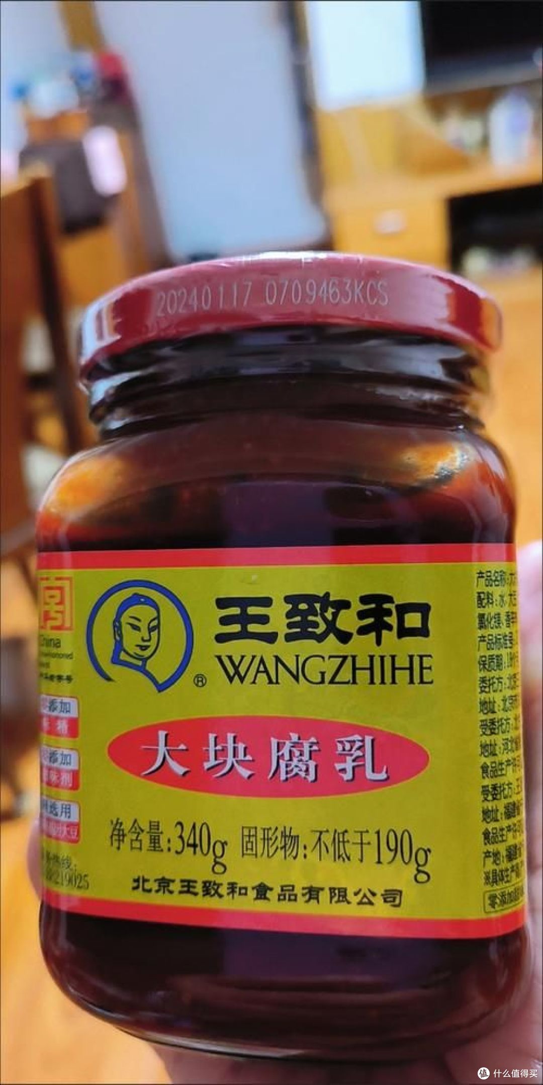 朱老六和王致和豆腐乳谁好吃?哪家人气高?