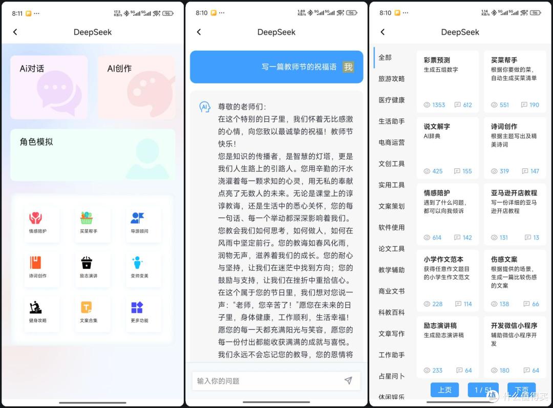 南卡OE Mix2,AI与声学的双重进化