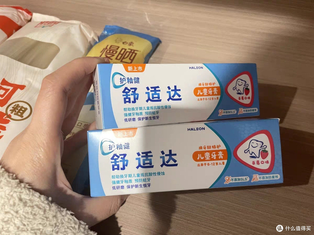要想宝宝口腔健康换牙期专用舒适达牙膏