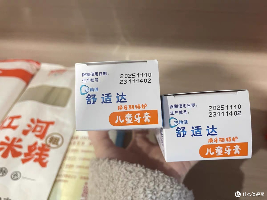 要想宝宝口腔健康换牙期专用舒适达牙膏