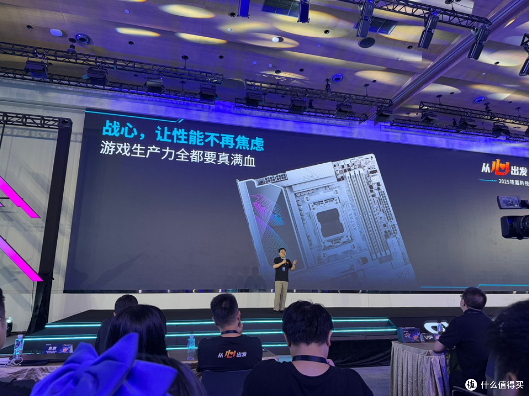 开启AI时代新纪元 —— 2025技嘉科技产品发布会