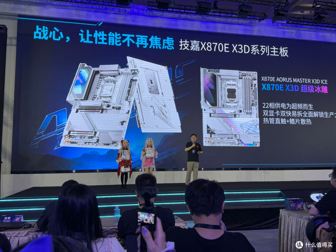 开启AI时代新纪元 —— 2025技嘉科技产品发布会