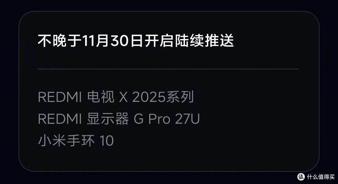 小米正式确定！这些手机将彻底无缘澎湃OS 3 系统，包括11和K50等