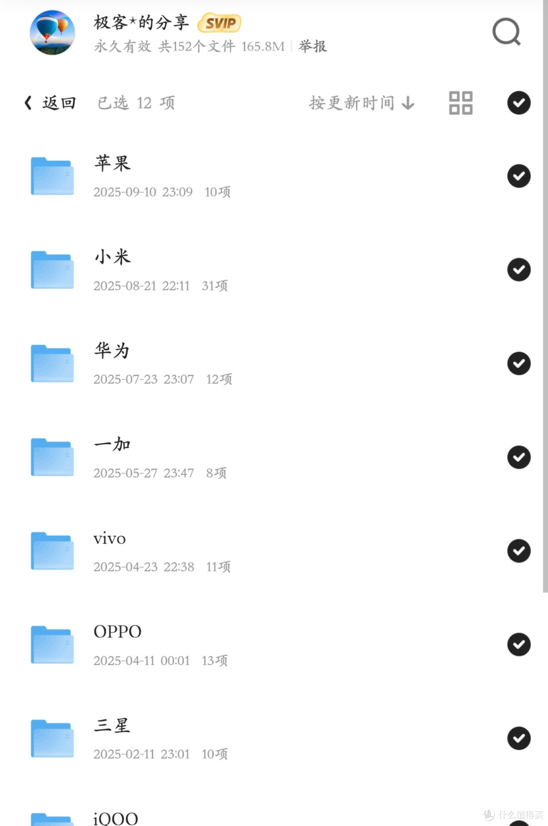 小米正式确定！这些手机将彻底无缘澎湃OS 3 系统，包括11和K50等